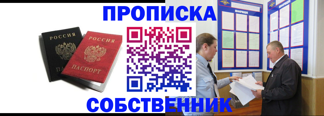 форма 3 в Харовске