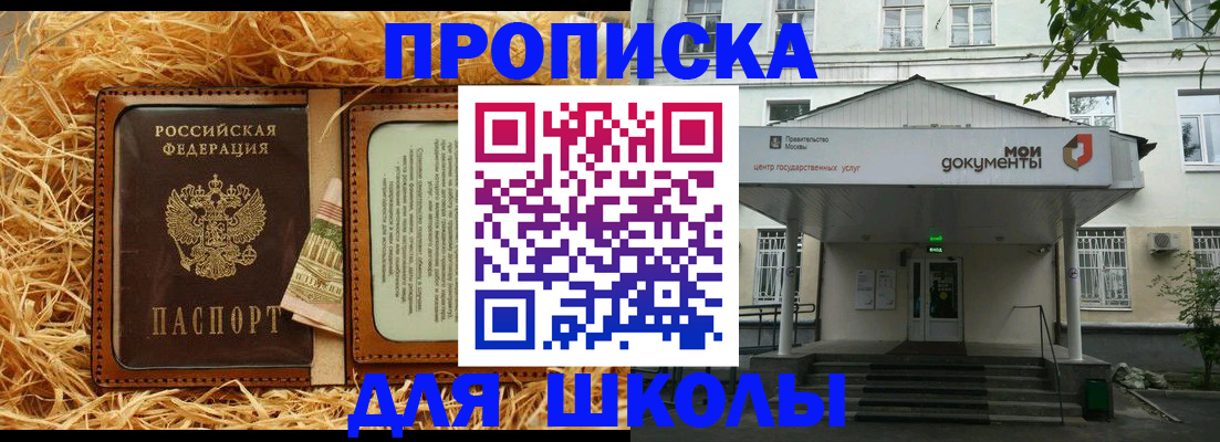 временная регистрация поиск в Харовске